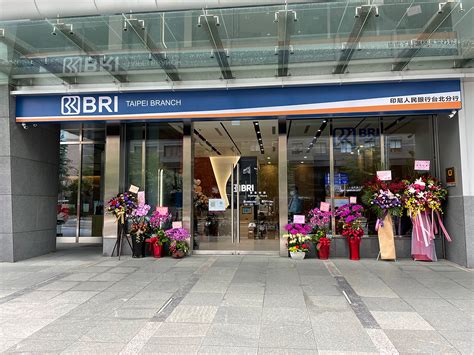 BRI Taipei .